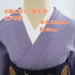 Item thumbnail for item 3d3e8b07-b012-4b7b-bd4e-9830cbeacbb6