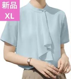 新品・XLサイズ⭐️上品ライトブルー！ボウタイ半袖ブラウス オフィスカジュアルにも
