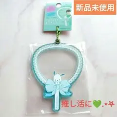 サンリオ ポチャッコ クリアうちわキーホルダー 推し活 推しうちわ かわいい