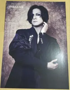 Item thumbnail for item ba723850-610f-4e5a-8d29-e8c4ab744f83