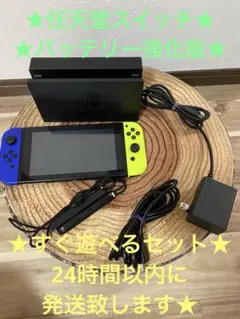 2025年最新】Nintendo Switch 箱なしの人気アイテム - メルカリ