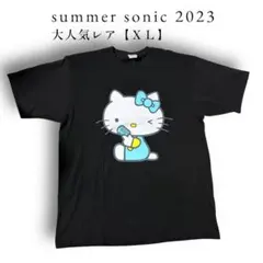 2026年最新】Summer Sonic tシャツ キティの人気アイテム - メルカリ