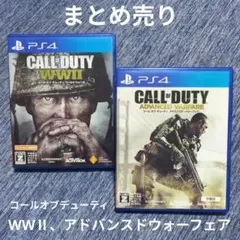 【まとめ売り】PS4 コール・オブ・デューティ 2本セット