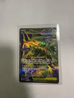 メガレックウザex SR ストームエメラルダ センタリング◎ - メルカリ