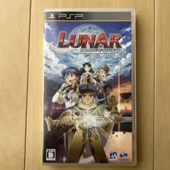 LUNAR: HARMONY OF SILVER STAR (PSP)