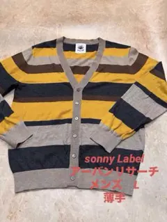 Sonny Label アーバンリサーチ　ストライプ カーディガン　薄手柔らか❣️