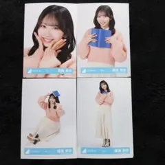 2026年最新】ひな図書 藤嶌の人気アイテム - メルカリ