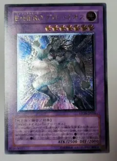 遊戯王 E・HERO エアー・ネオス レリーフ1枚 - メルカリ