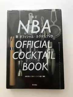 Item thumbnail for item 013a5a5a-af13-433b-b37c-9df325bc08de