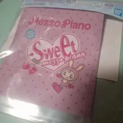 新品未開封メゾピアノ一番くじ ナルミヤキャラクターズ ジッパーバッグあそーと