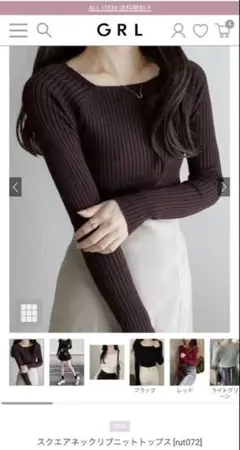 【新品未使用】スクエアネックニットトップス Mブラック