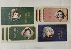 名刺カードコレクション 鬼滅の刃