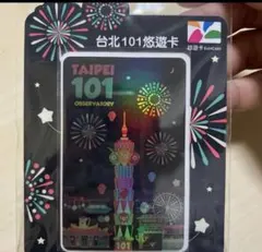 Item thumbnail for item ededcbc1-bef4-45bc-8b7e-b12710142a70