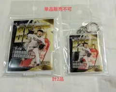 2026年最新】山本由伸 アクリルスタンドの人気アイテム - メルカリ