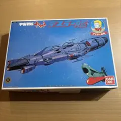 宇宙戦艦ヤマト デスラー艦 プラモデル