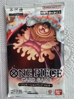 【新品】ONE PIECE(非売品) 　　　　プロモーションパックVol.8