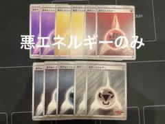 2025年最新】ビクティニ争奪戦の人気アイテム - メルカリ