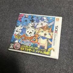 妖怪ウォッチ3 スシ