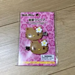 サンリオ トコナツバケーション 前髪クリップ　ハローキティ 日焼けキティ