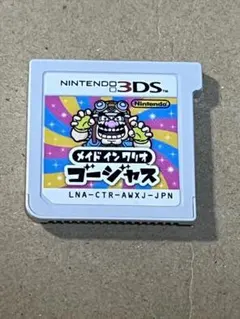 メイド イン ワリオ ゴージャス 3DSソフト