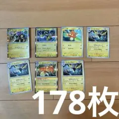ポケモンカード SAR SR AR RRR MA まとめうり - メルカリ