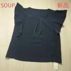 新品タグ付き SOUP スープ　トップス　サイズ11号　ネイビー　フリルのサムネイル