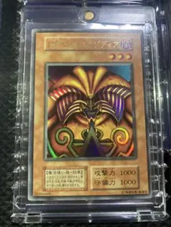 ⭐︎Good product⭐︎Yu-Gi-Oh! Sealed Exodia Initial Ultra③