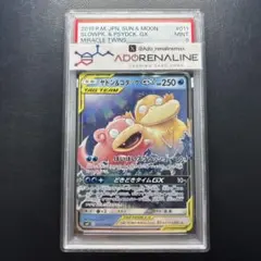 【PSA9】ヤドン＆コダックGX RR 011/094