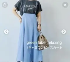 Item thumbnail for item 77a1b52f-5371-40b4-95fa-2b9a2fb18f93