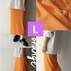 しまむらnozomiリブナロースカートオレンジ Lサイズ