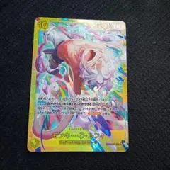 新弾EB04-061シークレット　モンキーDルフィ