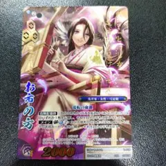 マ*ー様 英傑大戦　引退　まとめ売り SR レム 販売 | 二天双龍の闘い | 英傑大戦通販ならカードショップ