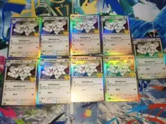 イッカネズミ 9枚セット 30th