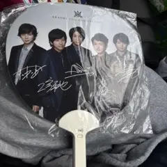 2025年最新】嵐 サインの人気アイテム - メルカリ