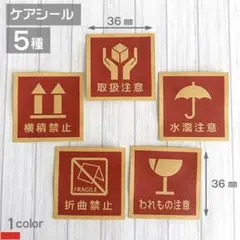 宅配ケアシール 40枚【C18-CF】茶色クラフトシール