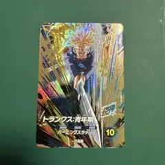 Item thumbnail for item d561f46b-334c-487e-9915-833b431d8478