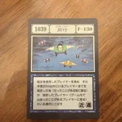 HUNTER×HUNTER ハンターハンター　カード　一番くじ