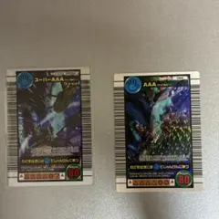 [バラ売り可]ムシキング スーパーAAA AAA 2枚セット　2006セカンド