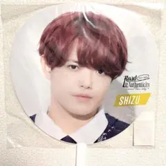 2026年最新】吉澤閑也うちわの人気アイテム - メルカリ