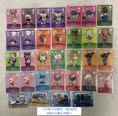 どうぶつの森 トレーディングカードセット