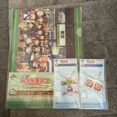 桃鐵一番賞 E賞壓克力鑰匙圈 G賞文件夾