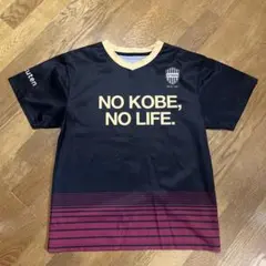 ヴィッセル神戸 NO KOBE NO LIFE Tシャツ