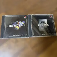 【ジャンク】SIMPLE 1500 THE ビリヤード & THE 麻雀 PS1