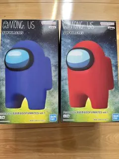 Among Us おおきなSOFVIMATES vol.1