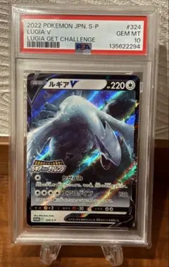 ポケモンカード ガラルフリーザーV SR SA PSA 10 PSA10】【SR SA】ガラルフリーザーV