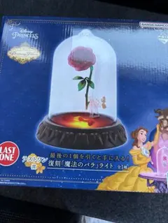 新品ディズニープリンセス　一番くじラストワン賞　魔法のバラ　ライト