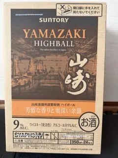 2026年最新】山崎ハイボール缶 24の人気アイテム - メルカリ