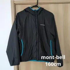mont-bell リバーシブル中綿ジャケット 160cm