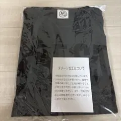 AWARD 藤井流星プロデュース「ろんてぃ〜!!!!!!!」