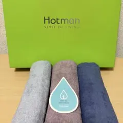 ホットマンHotman 1秒タオル　フェイスタオル3枚③